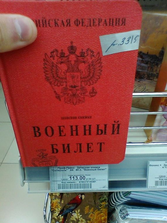 прописка в Канаше